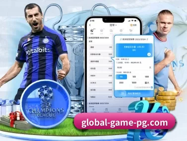 PG模拟器 APP